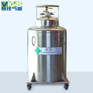 惠州龙门杜瓦罐液氦供应 惠州液氦生产大型厂