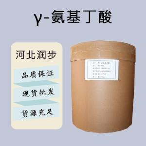 食品添加劑γ-氨基丁酸現(xiàn)貨供應(yīng)