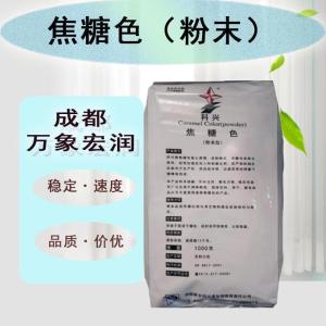 食用焦糖色（粉末） 焦糖色（粉末）食品级