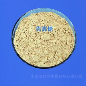 殼寡糖生產廠家 CAS:148411-57-8 高品質 山東海益華生物