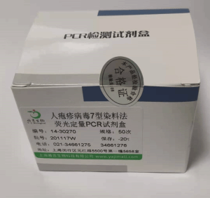 大鼠肌钙蛋白Ⅰ(Tn-Ⅰ)Elisa试剂盒 产品图片
