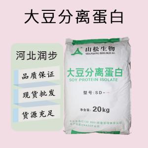 食品添加劑大豆分離蛋白現(xiàn)貨供應(yīng)