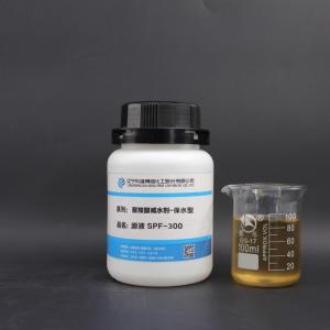 聚羧酸減水劑（保坍型）SPF-300