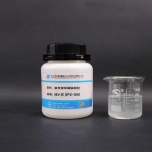 聚羧酸專用保坍劑SPS-200