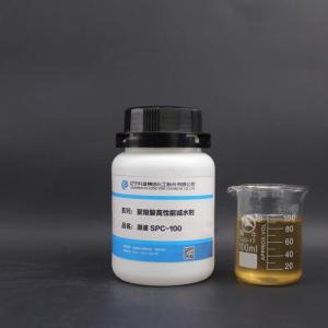 聚羧酸高性能減水劑原液 SPC-100