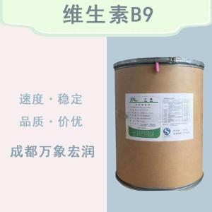 食品添加剂维生素B9现货供应