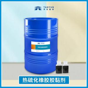 热硫化橡胶胶粘剂（TY-TVR10） 产品图片