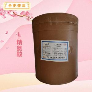 L-精氨酸报价 食品级L-精氨酸