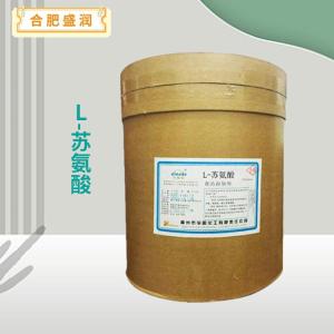L-苏氨酸报价 食品级L-苏氨酸
