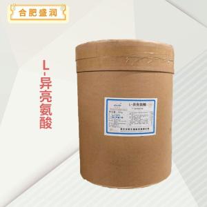 L-异亮氨酸报价 食品级L-异亮氨酸商家