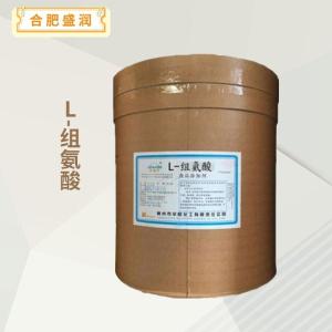 L-组氨酸报价 食品级L-组氨酸