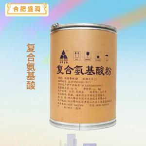 复合氨基酸报价 食品级复合氨基酸