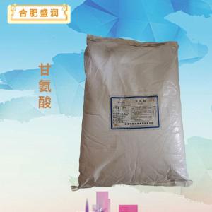 L-甘氨酸报价 食品级L-甘氨酸