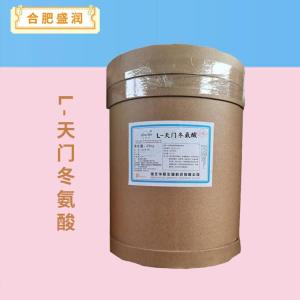 天门冬氨酸报价 食品级天门冬氨酸