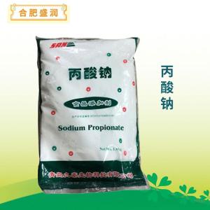 丙酸钠报价 食品级丙酸钠