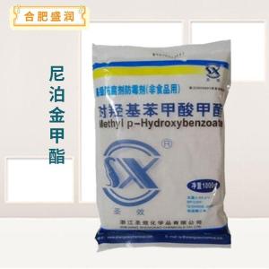 尼泊金甲酯报价 食品级尼泊金甲酯