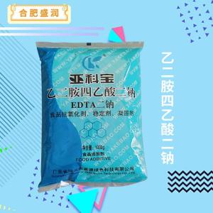 乙二胺四乙酸二钠报价 食品级乙二胺四乙酸二钠