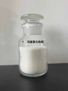 十二烷基氯化吡啶现货,工厂 产品图片