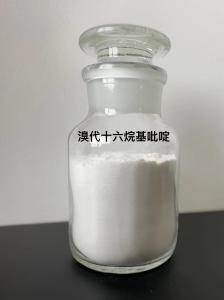 溴代十六烷基吡啶工廠
