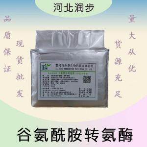 TG酶谷氨酰胺轉(zhuǎn)氨酶報(bào)價(jià) 食品級(jí)TG酶谷氨酰胺轉(zhuǎn)氨酶