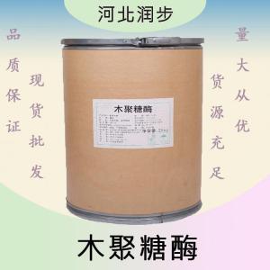 木聚糖酶報(bào)價(jià) 食品級(jí)木聚糖酶