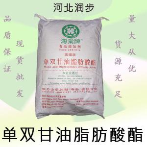 單雙甘油脂肪酸酯報價 食品級單雙甘油脂肪酸酯