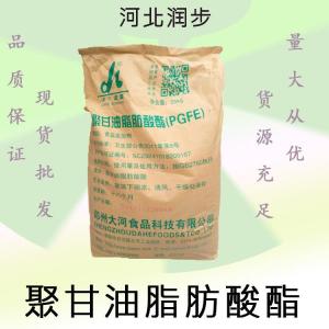 聚甘油脂肪酸酯報價 食品級聚甘油脂肪酸酯