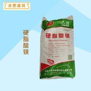 硬脂酸镁报价 食品级硬脂酸镁