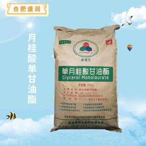 月桂酸单甘油酯报价 食品级月桂酸单甘油酯