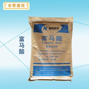 富马酸报价 食品级富马酸