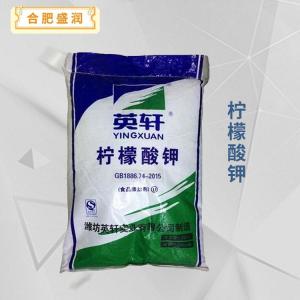 柠檬酸钾报价 食品级柠檬酸钾