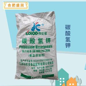 碳酸氢钾报价 食品级碳酸氢钾