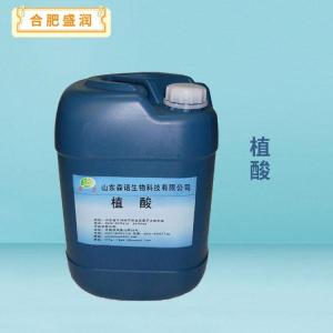 植酸报价 食品级植酸