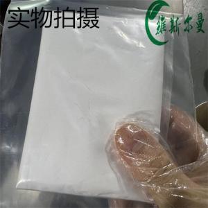 依维莫司