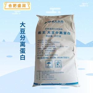 大豆分离蛋白报价 食品级大豆分离蛋白