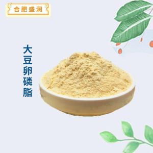 大豆卵磷脂报价 食品级大豆卵磷脂