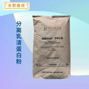 分离乳清蛋白粉报价 食品级分离乳清蛋白粉