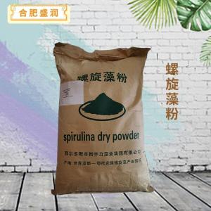 螺旋藻粉报价 食品级螺旋藻粉