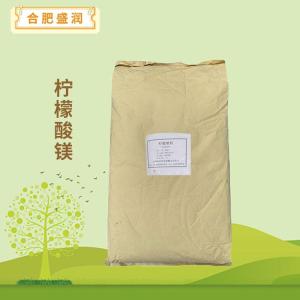 柠檬酸镁报价 食品级柠檬酸镁