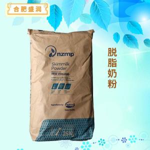 脱脂奶粉报价 食品级脱脂奶粉