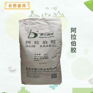 阿拉伯胶报价 食品级阿拉伯胶