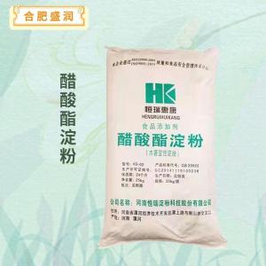 醋酸酯淀粉报价 食品级醋酸酯淀粉