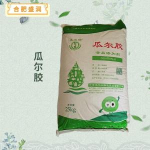 瓜尔胶报价 食品级瓜尔胶