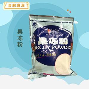 果冻粉报价 食品级果冻粉