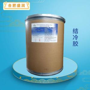 结冷胶报价 食品级结冷胶