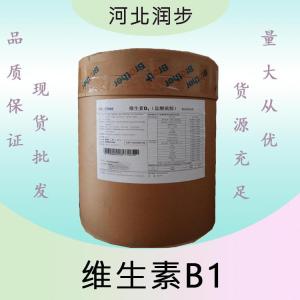 維生素B1報(bào)價(jià) 食品級維生素B1