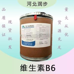 維生素B6報(bào)價(jià) 食品級維生素B6