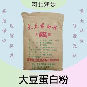 大豆蛋白粉報價 食品級大豆蛋白粉