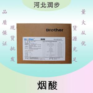 煙酸報(bào)價(jià) 食品級(jí)煙酸