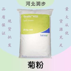 菊粉報(bào)價(jià) 食品級(jí)菊粉